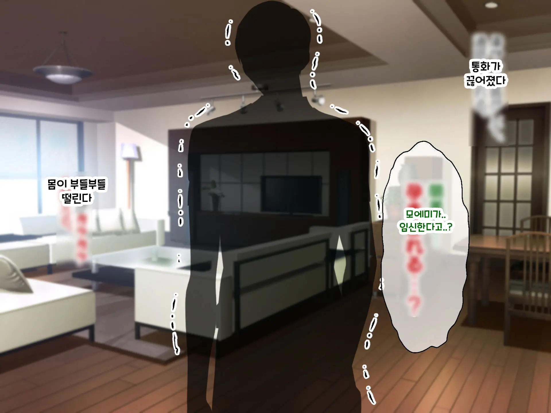 Otto Yori Mo Dekai Gankyou Chinpo De Nettori Hame Taosareru Ninkatsuchuu Dosukebe Body Moto Mahou Shoujo Hitozuma Moemi-San To… + Α